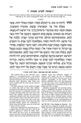 Artscroll: Machzor Succos Full Size - Sefard by Rabbi Avie Gold