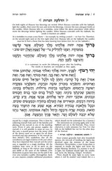 Artscroll: Machzor Shavuos Full Size Sefard by Rabbi Avie Gold