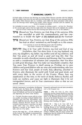 Artscroll: Machzor Shavuos Full Size Sefard by Rabbi Avie Gold