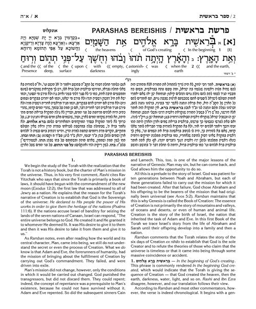 Schottenstein Interlinear Complete Chumash - Travel Size - Ashkenaz