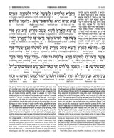 Schottenstein Interlinear Complete Chumash - Travel Size - Ashkenaz