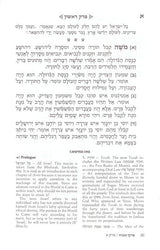 Artscroll: Pirkei Avos (Hardback) by Rabbi Meir Zlotowitz