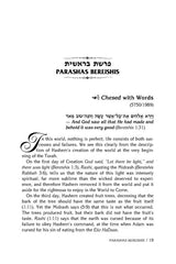 Artscroll: Rav Pam on Chumash by Rabbi Sholom Smith