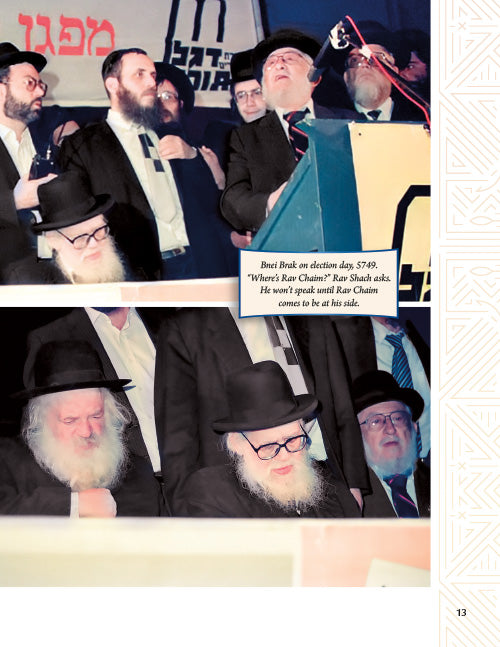 Precious Moments with Rav Chaim