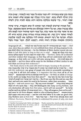 Pele Yoeitz volume 1 (Alef - Hey) - Haas Family Edition