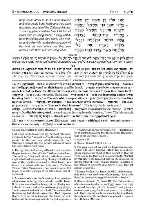 Artscroll: Sapirstein Edition Rashi - 2 - Shemos - Full Size by Rabbi Yisrael Isser Zvi Herczeg