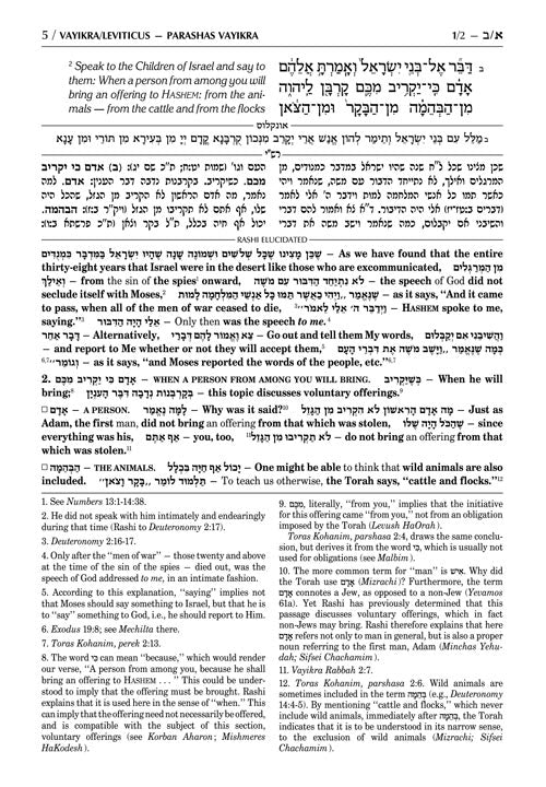 Artscroll: Sapirstein Edition Rashi - 3 - Vayikra - Full Size by Rabbi Yisrael Isser Zvi Herczeg