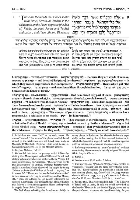 Artscroll: Sapirstein Edition Rashi - 2 - Shemos - Student Size by Rabbi Yisrael Isser Zvi Herczeg