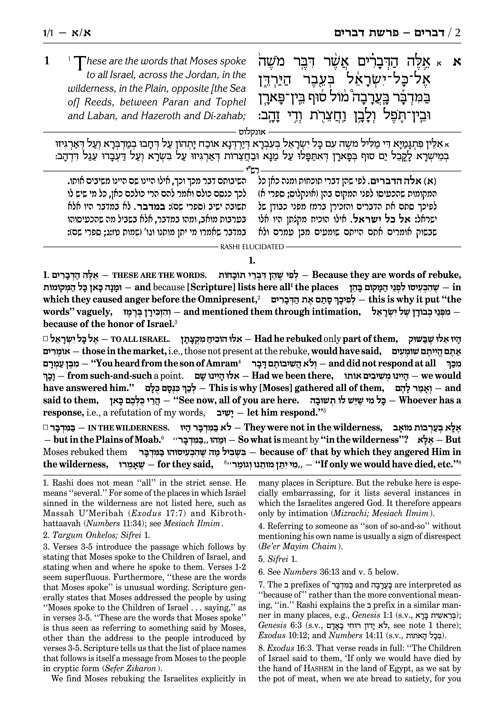 Artscroll: Sapirstein Edition Rashi - 3 - Vayikra - Student Size by Rabbi Yisrael Isser Zvi Herczeg