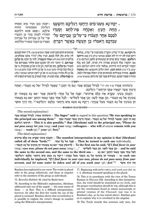 Artscroll: Ramban 1 - Bereishis vol. 1: Chapters 1-25 Goldberg