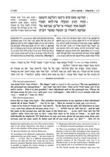 Artscroll: Ramban 1 - Bereishis vol. 1: Chapters 1-25 Goldberg