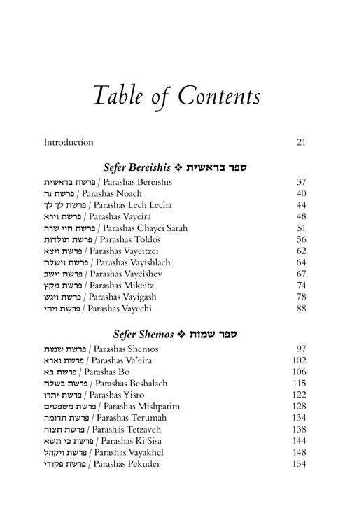 Rav Yaakov Bender on Chumash [Volume 2]