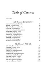 Rav Yaakov Bender on Chumash [Volume 2]