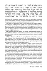 Rav Chaim Kanievsky on Tehillim