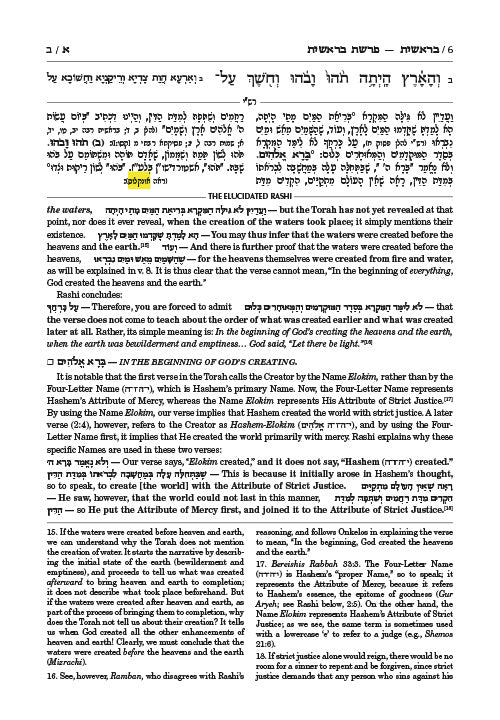 Schottenstein Edition The Elucidated Rashi on Chumash - Bereishis volume 1: Bereishis – Chayei Sarah