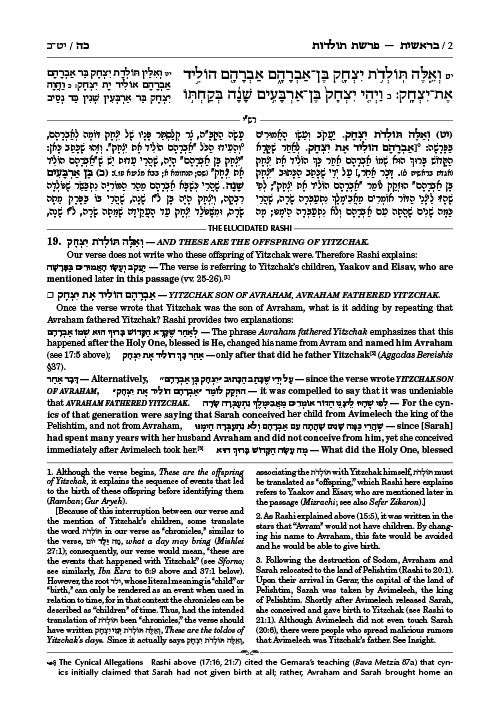 Schottenstein Edition The Elucidated Rashi on Chumash - Bereishis volume 2: Toldos – Vayechi