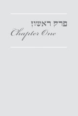 Artscroll: Rav Lau on Pirkei Avos - Volume 1 by Rabbi Yisrael Meir Lau