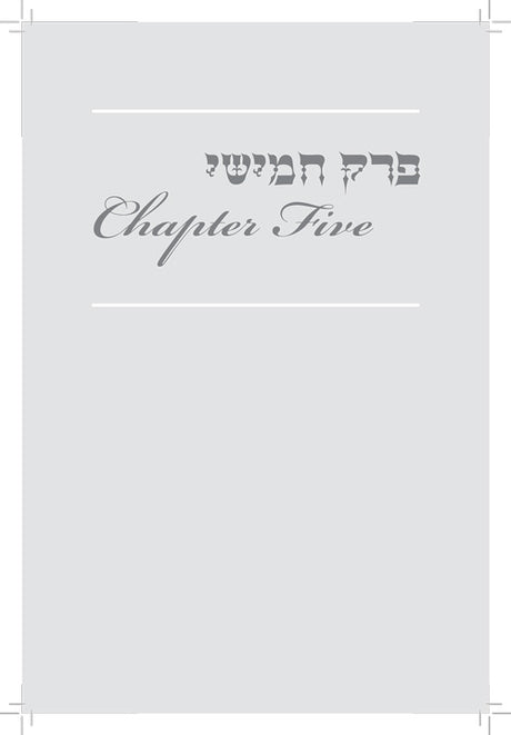 Artscroll: Rav Lau on Pirkei Avos - Volume 3 by Rabbi Yisrael Meir Lau