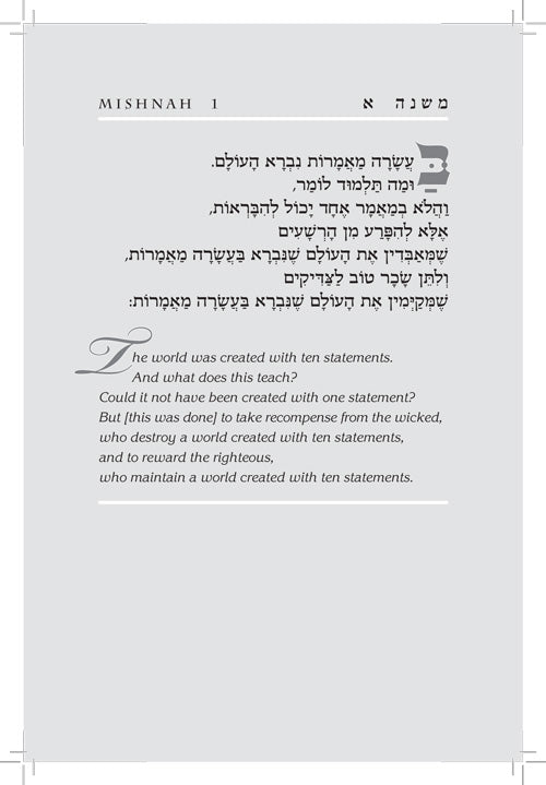 Artscroll: Rav Lau on Pirkei Avos - Volume 3 by Rabbi Yisrael Meir Lau