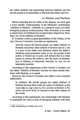 Rebbi Meir Baal Haness and the Eternal Children of Hashem