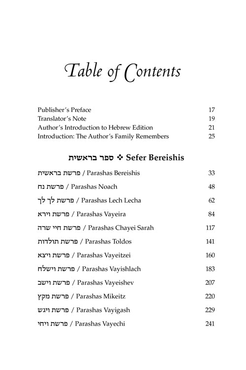 Rav Moshe on Chumash Vol 1