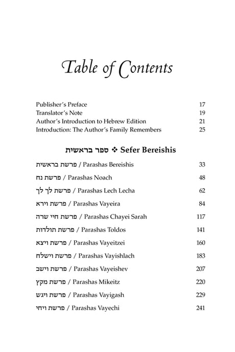 Rav Moshe on Chumash Vol 1