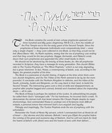 The Milstein Edition of the Later Prophets: The Twelve Prophets / Trei Asar