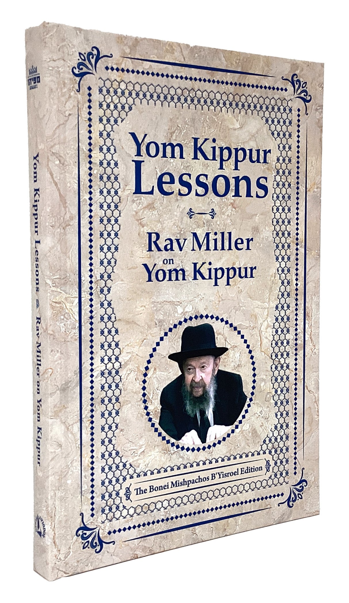 Yom Kippur Lessons: Rav Miller on Yom Kippur