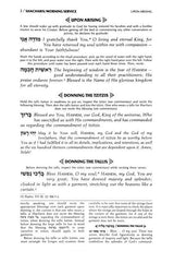 ArtScroll : Siddur Hebrew/English: Complete Full Size - Ashkenaz