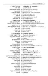 The NEW, Expanded Hebew English Siddur - Wasserman Edition Full Size Ashkenaz