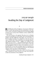 Sichos Mussar / Reb Chaim's Discourses