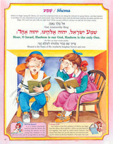 The Artscroll Children's Siddur