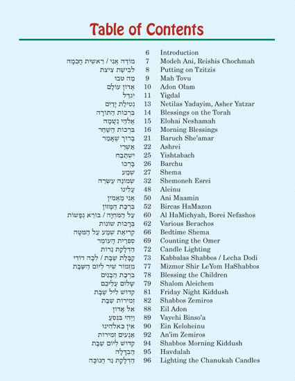 The Artscroll Children's Siddur