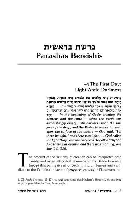 Artscroll: Chasam Sofer On Torah - Bereishis by Rabbi Yosef Stern