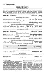 Siddur Transliterated Linear - Sabbath And Festivals - Seif Edition