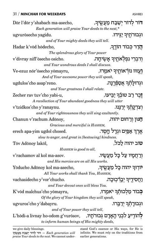 Siddur Transliterated Linear - Sabbath And Festivals - Seif Edition