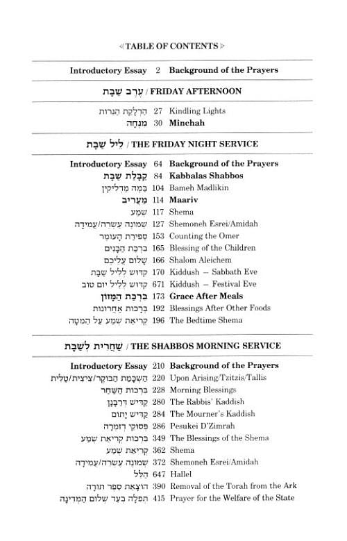 Siddur Transliterated Linear - Sabbath And Festivals - Seif Edition