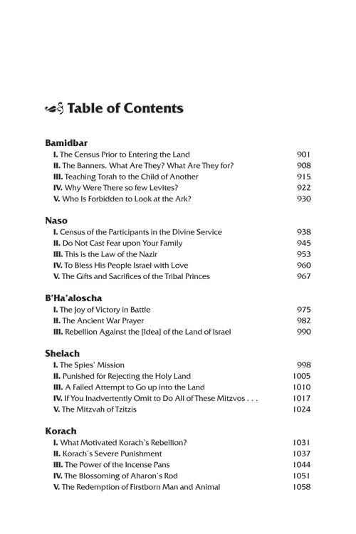 Artscroll: Studies In The Weekly Parashah Volume 4 - Bamidbar (Hardback) by Rabbi Yehudah Nachshoni