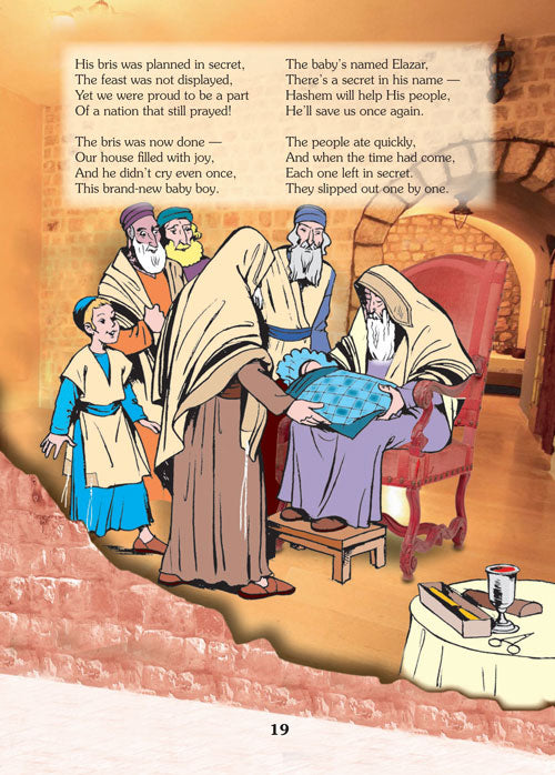 Artscroll: The Story of Chanukah by Sarah Leon