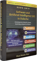 Software and Artificial Intelligence (AI) in Halacha