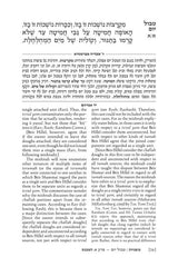 Yad Avraham Mishnah Series:44 Tractates Tvul Yom/Yadayim/Uktzin (Tohoros 5b)