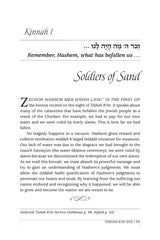 Artscroll: Touched by Their Tears - A Kinnos Companion - Elman Edition by Rabbi Yechiel Spero