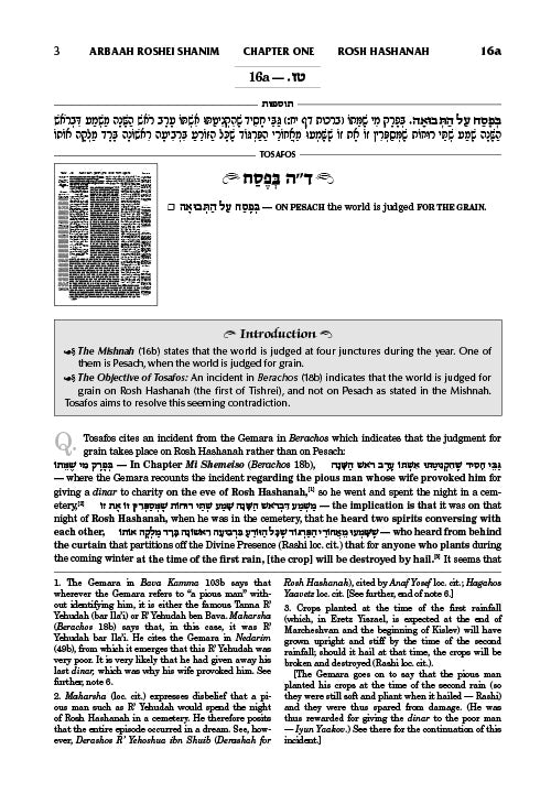 Tosafos: Tractate Rosh Hashanah Volume 2: Daf 16a-35a