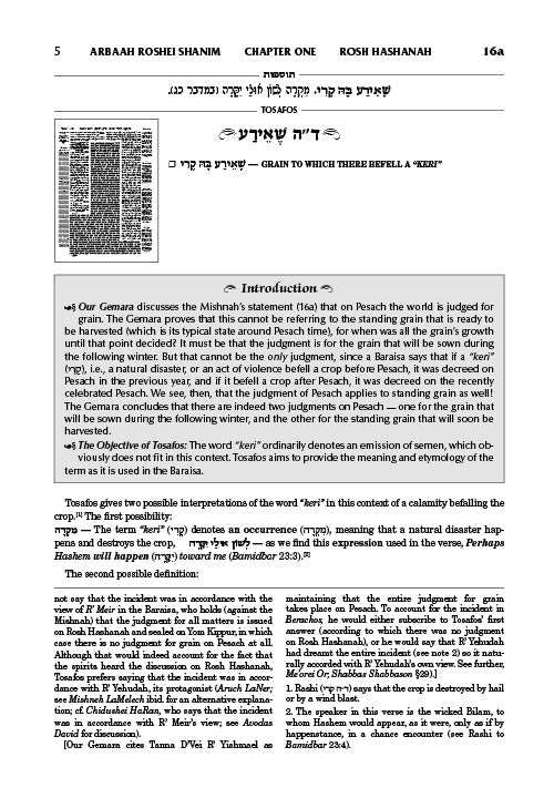 Tosafos: Tractate Rosh Hashanah Volume 2: Daf 16a-35a