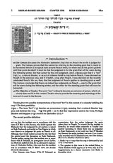 Tosafos: Tractate Rosh Hashanah Volume 2: Daf 16a-35a