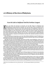 Introduction to the Talmud - English Full Size