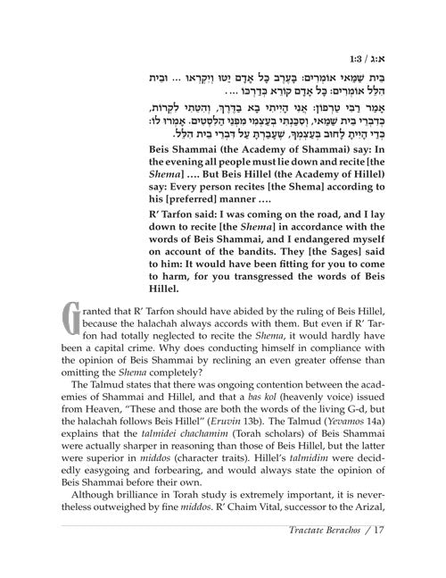 Artscroll: Messages from the Mishnah by Rabbi Abraham J. Twerski