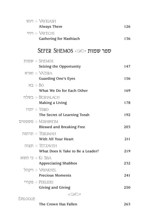 Artscroll: Touched by the Parasha Bereishis and Shemos by Rabbi Yechiel Spero