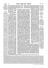 Schottenstein Travel Ed Talmud - English [01A] - Berachos 1A (2a-13a)