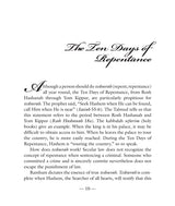 Artscroll: Twerski on Machzor - Yom Kippur Paperback by Rabbi Abraham J. Twerski